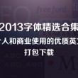 word怎么读音标是什么