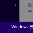 word最后一页空白页为什么删除不了