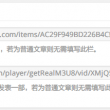 怎么删掉word中第一页